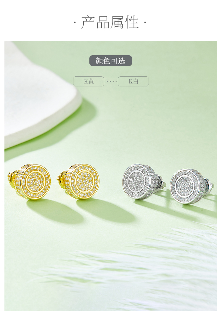 圆形双环S925银耳钉带螺纹莫桑钻厘石D级0.95CT - 2